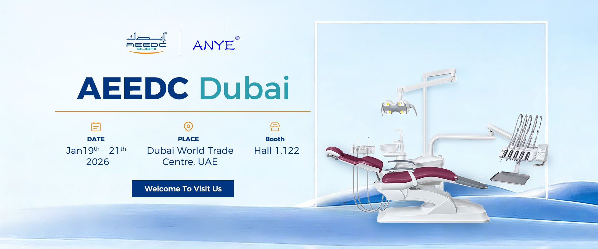 Присоединяйтесь к ANYE на выставке AEEDC Dubai 2026!
