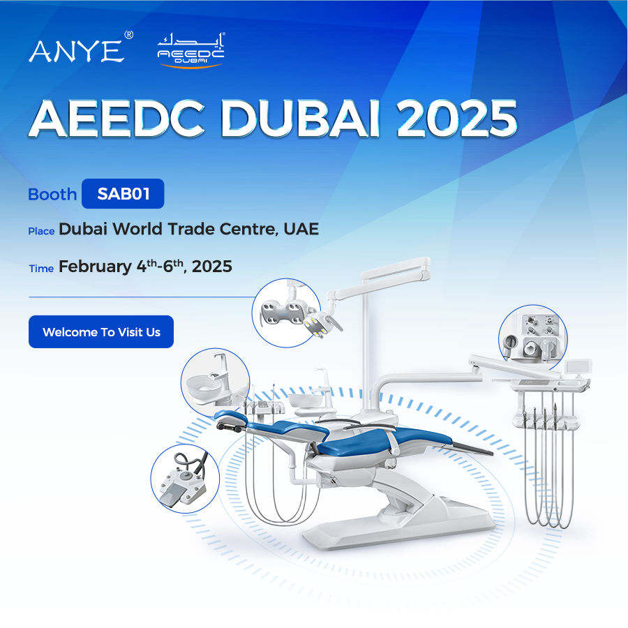 Встречайте ANYE на AEEDC 2025