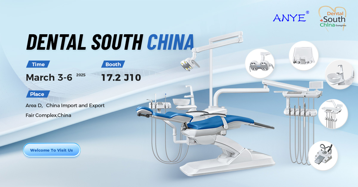 ANYE представит себя на выставке Dental South China 2025